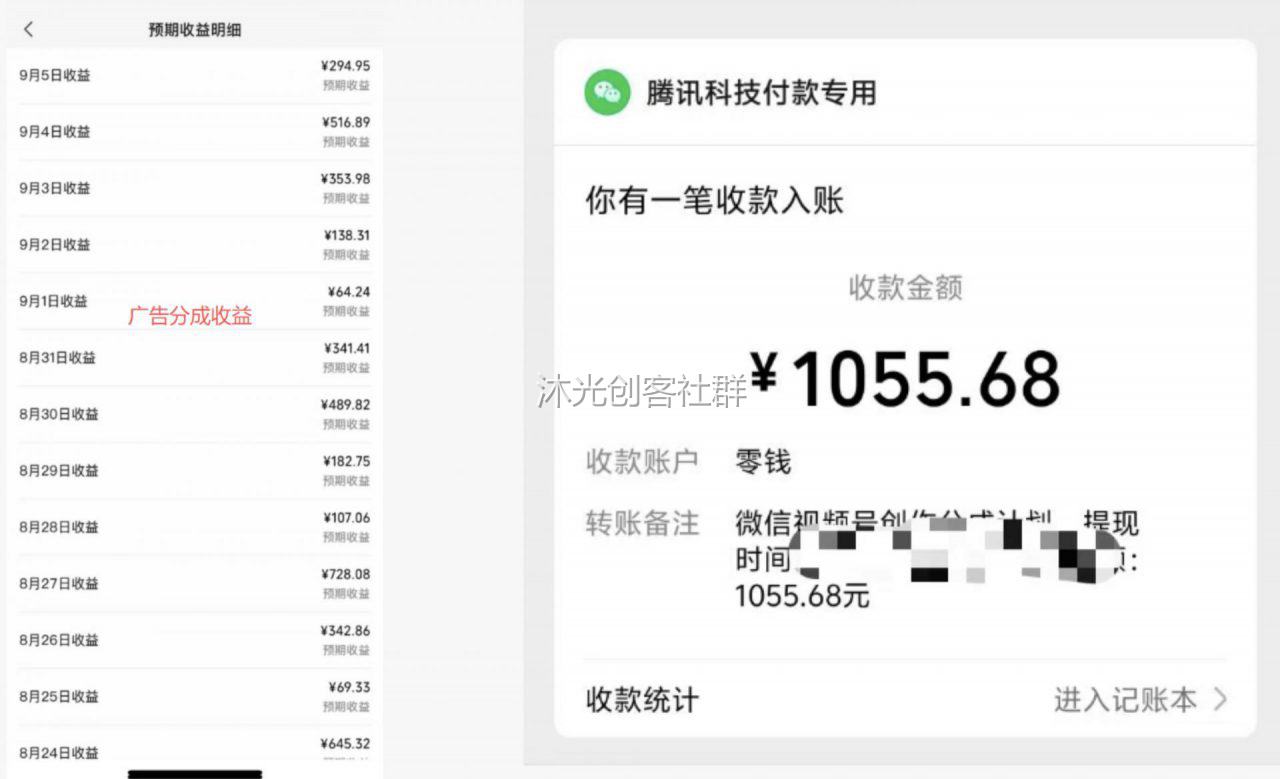 AI美食原创 展示图 2