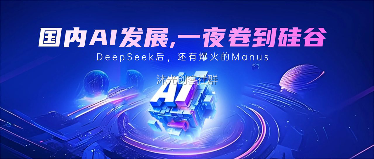 AI动漫剪辑带货 展示图 1