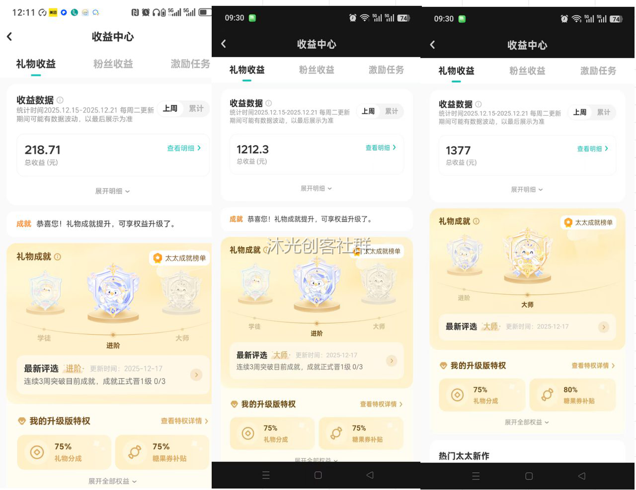 AI小说分发 展示图 5