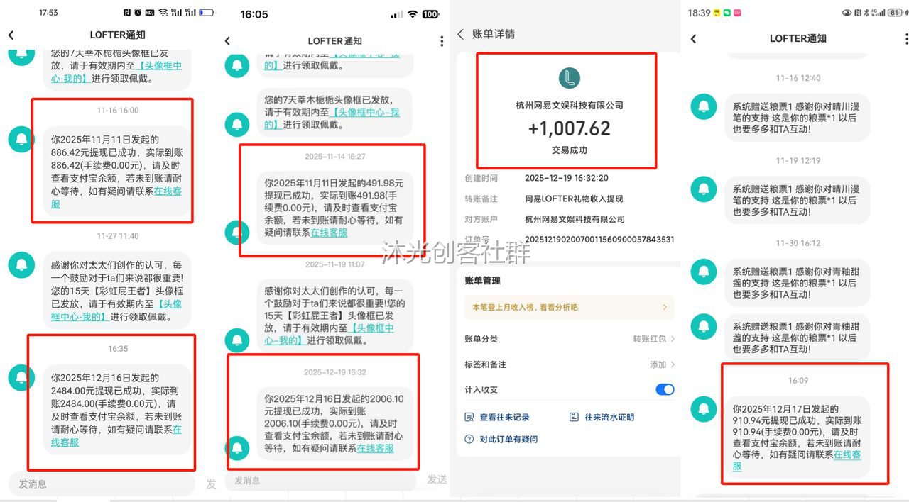 AI小说分发 展示图 6