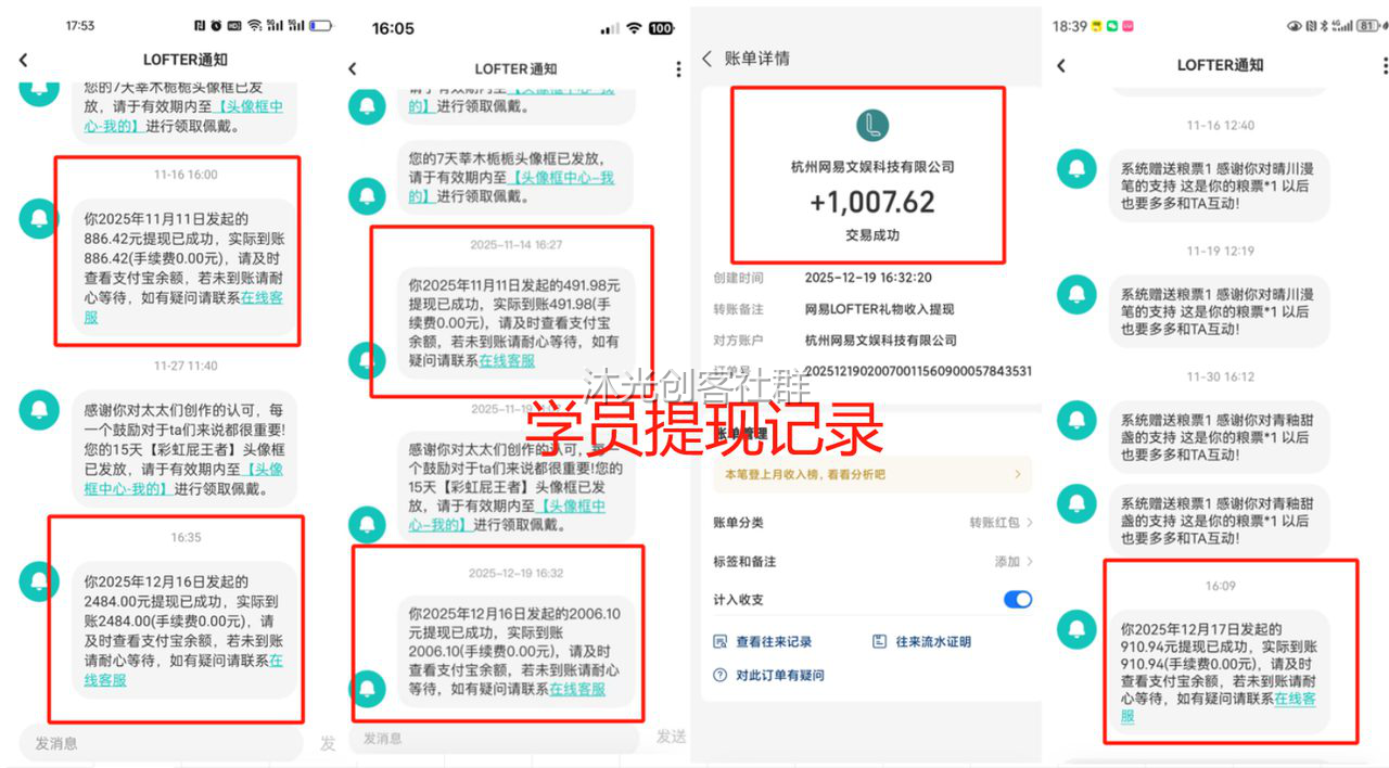 AI小说分发 展示图 7