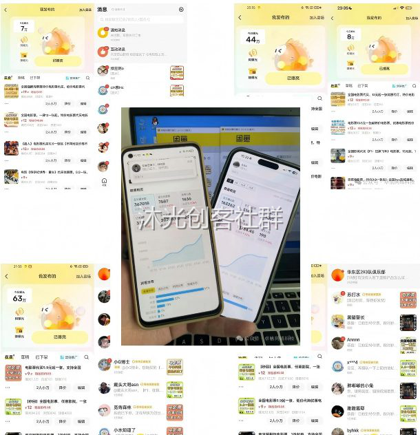 全自动电影票分销 展示图 6