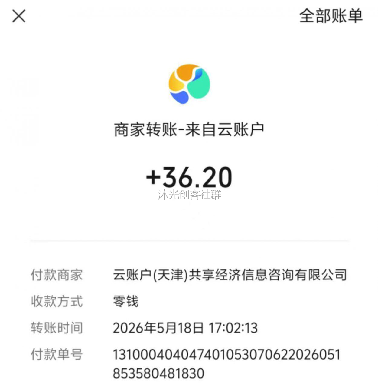 小游戏看广告项目 展示图 1