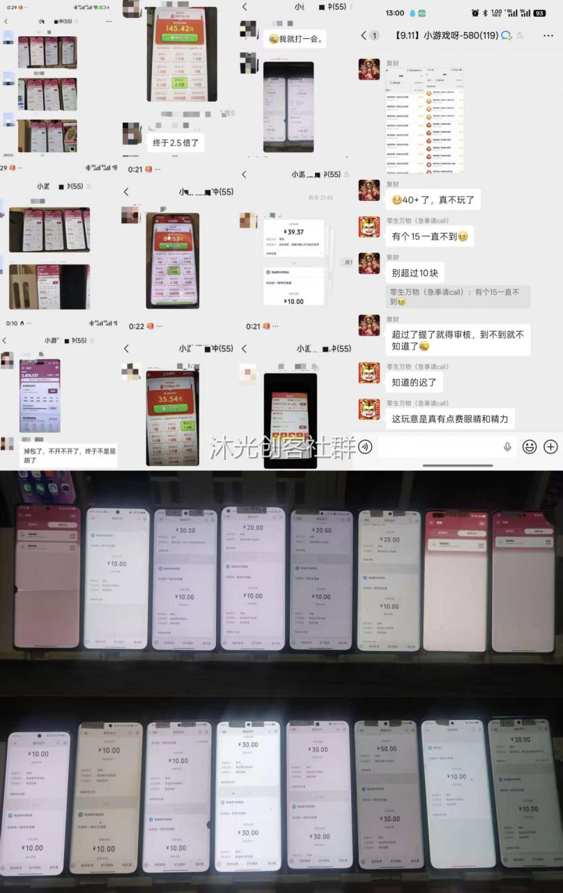 小游戏看广2 展示图 2