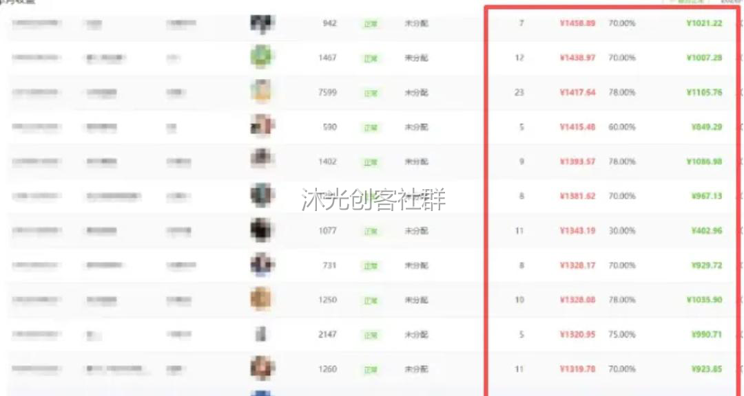 快手漫剧广告 展示图 3