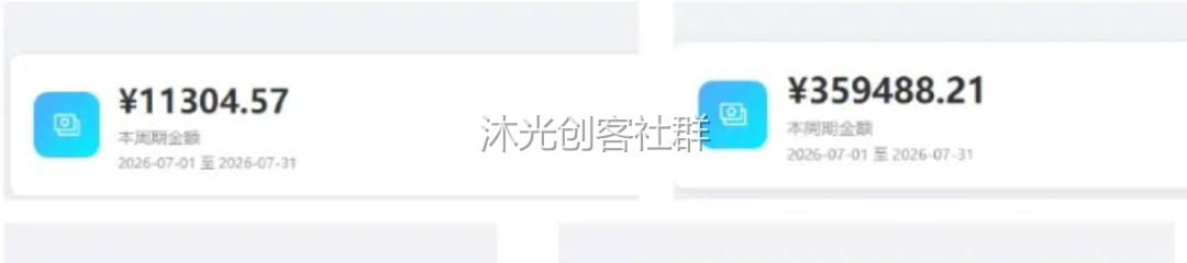 快手漫剧广告 展示图 4